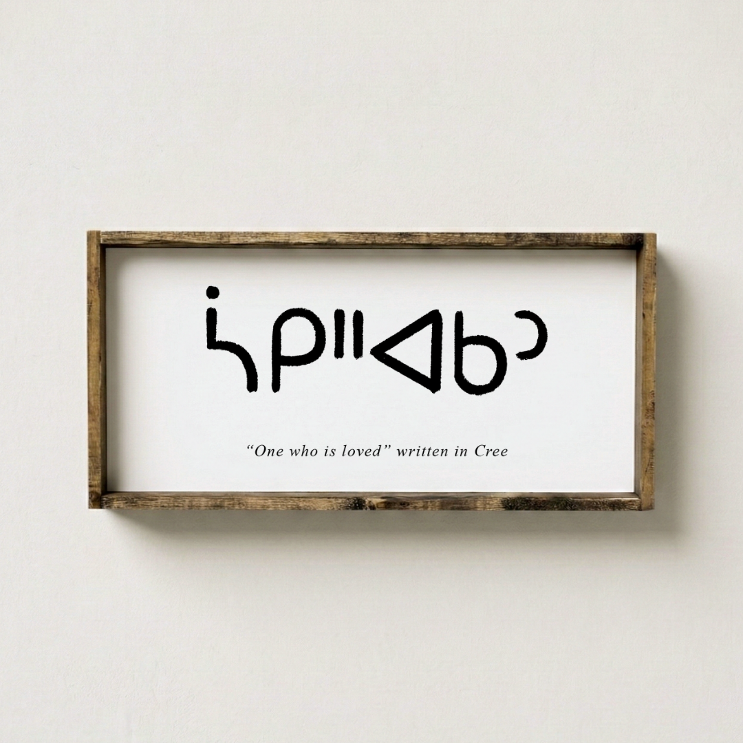 "One who is loved" Written in Cree - Indigenous Art Print
