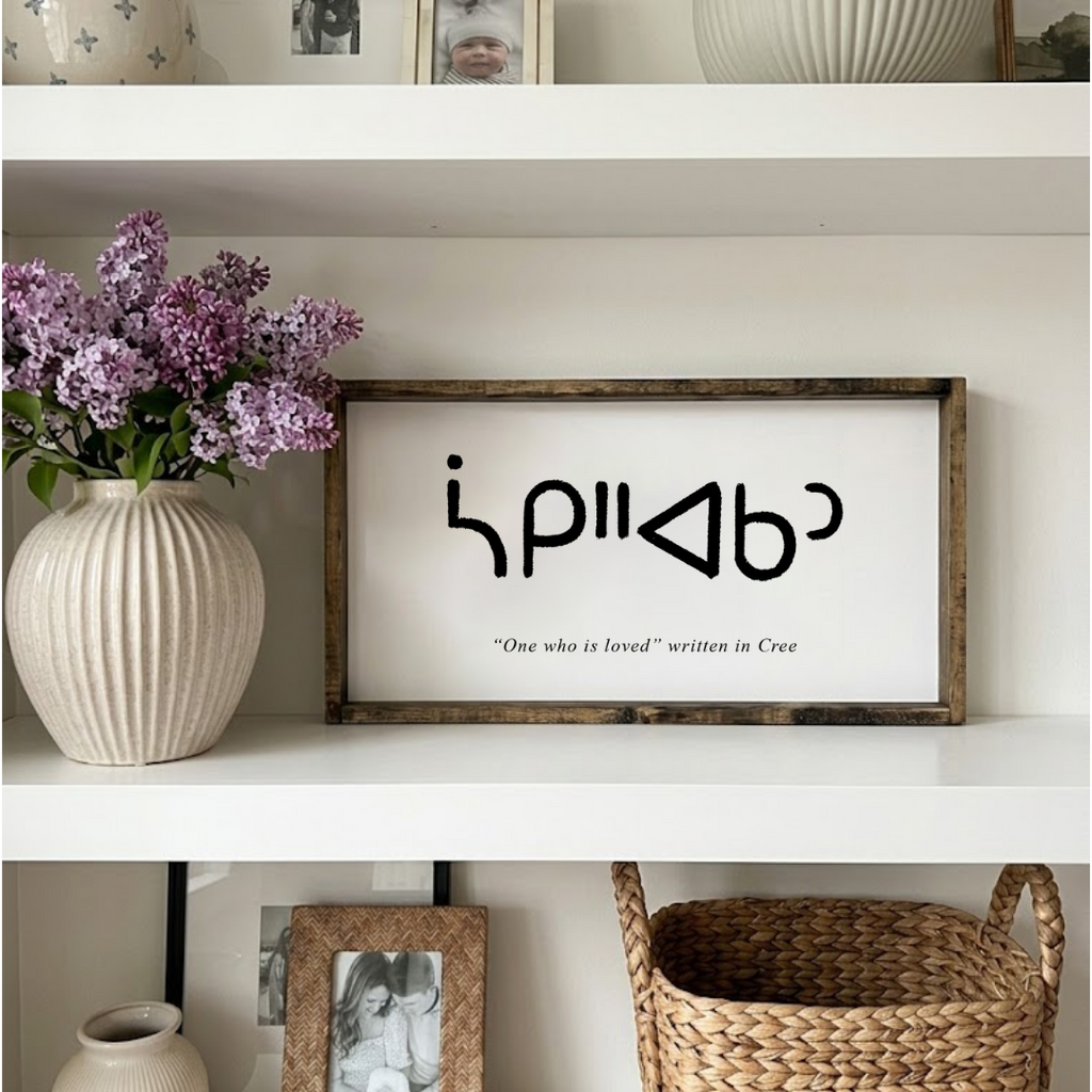 "One who is loved" Written in Cree - Indigenous Art Print